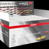 フェラーリ・ミニカーコレクション7ネオ。店頭設置ボックス