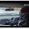 CR-Zサーキットインプレッション（動画スクリーンショット）