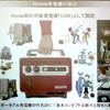E300(国内初のポータブル発電機)