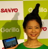 ゴリラ NV-SB570DTと関根麻里さん
