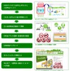 入会申込手順