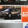 ●XC70 ●ボルボ ●カーズ大田　03-5747-8411 ●4/10・4/11 ●じゅえひろ