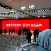会場風景。北京モーターショーは4月23日から5月2日まで開催される
