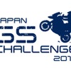 ジャパンGSチャレンジ、ロゴ