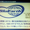 BluEarth　AE-01