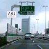標識設置イメージ（首都高速3号渋谷線上り・用賀付近）
