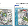 いつもNAVIに採用となった3Dマップ