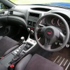 インプレッサWRX STI、プラズマブルー・シリカ