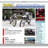 http://www.mr-bike.jp/