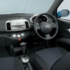 日産、シャープ、ゼクセルが開発、除菌イオンのカーエアコン…『マーチ』