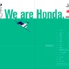 汎用製品ガイド　http://www.honda.co.jp/power-style/event/guide.html から