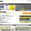 小沢一郎前幹事長が「ニコニコ生放送」に！　生番組で何が語られる!? ニコニコ生放送「小沢一郎ネット会見」