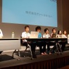 【CEDEC 2010】果たして3日間でゲームは作れるのか 【CEDEC 2010】果たして3日間でゲームは作れるのか