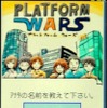 【CEDEC 2010】果たして3日間でゲームは作れるのか 【CEDEC 2010】果たして3日間でゲームは作れるのか