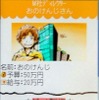 【CEDEC 2010】果たして3日間でゲームは作れるのか 【CEDEC 2010】果たして3日間でゲームは作れるのか