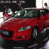 CR-Z