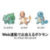 ポケモンぴあ ポケモンぴあ