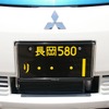 i-MiEVのナンバープレートは「日本初」にちなんで1番