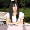 AKB1/48 アイドルと恋したら・・・ AKB1/48 アイドルと恋したら・・・