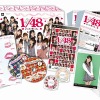 AKB1/48 アイドルと恋したら・・・ AKB1/48 アイドルと恋したら・・・