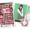 AKB1/48 アイドルと恋したら・・・ AKB1/48 アイドルと恋したら・・・