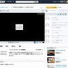 「ソフトバンクアカデミア公開講義 on USTREAM」ページ（画像） 「ソフトバンクアカデミア公開講義 on USTREAM」ページ（画像）