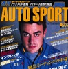 フェラーリに一体何が…?　このままウィリアムズに追い抜かれる