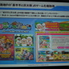 【TGS 2010】中国そしてアジアに進出していくためには・・・アジア・ゲーム・ビジネス・セッション 【TGS 2010】中国そしてアジアに進出していくためには・・・アジア・ゲーム・ビジネス・セッション