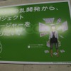 【TGS 2010】絶滅が危惧されるゲームクリエイターを保護しよう 【TGS 2010】絶滅が危惧されるゲームクリエイターを保護しよう