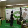 【TGS 2010】絶滅が危惧されるゲームクリエイターを保護しよう 【TGS 2010】絶滅が危惧されるゲームクリエイターを保護しよう
