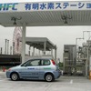 ホンダ、燃料電池車を民間企業へ納車式…対抗心