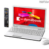 「dynabook Qosmio T560／T4シリーズ」（ベルベッティホワイト） 「dynabook Qosmio T560／T4シリーズ」（ベルベッティホワイト）