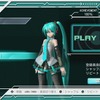 初音ミク -Project DIVA- ドリーミーシアター 初音ミク -Project DIVA- ドリーミーシアター