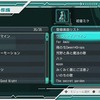 初音ミク -Project DIVA- ドリーミーシアター 初音ミク -Project DIVA- ドリーミーシアター