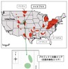 米国におけるシェールガスおよびシェールオイルのプレイエリア