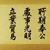 【安田有三が斬る】三菱リコール問題分析(3):認識のない現場