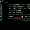 「SIRIUSαIS06」 「SIRIUSαIS06」