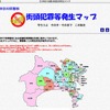 治安の悪い地域が一目瞭然!?　神奈川県警が街頭犯罪発生マップを公開