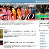 がんばれ学祭実行委員！ がんばれ学祭実行委員！