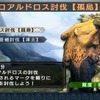 モンスターハンターポータブル 3rd モンスターハンターポータブル 3rd