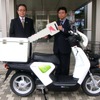 ホンダ EV-neo、テスト運用を開始…ビジネス現場のデータ収集