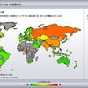 悪質なWebの地図表示 悪質なWebの地図表示