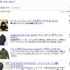 「Google ショッピング」検索結果 「Google ショッピング」検索結果
