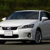 レクサス CT200h
