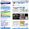 au oneコロプラ +」ポータルサイト（左：携帯電話向け、右：Android携帯向け） au oneコロプラ +」ポータルサイト（左：携帯電話向け、右：Android携帯向け）