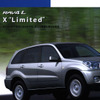 『RAV4』の特別仕様「X“Limited”」は、この5ページが教える