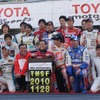 トヨタモータースポーツフェスティバル2010に豊田章男社長も登場