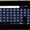 NV-U76VT
