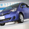 ラクティス新型