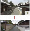 京都高台寺（更新前）と京都高台寺（更新後） 京都高台寺（更新前）と京都高台寺（更新後）